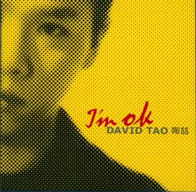 Cover of I'm O.K. by David Tao
